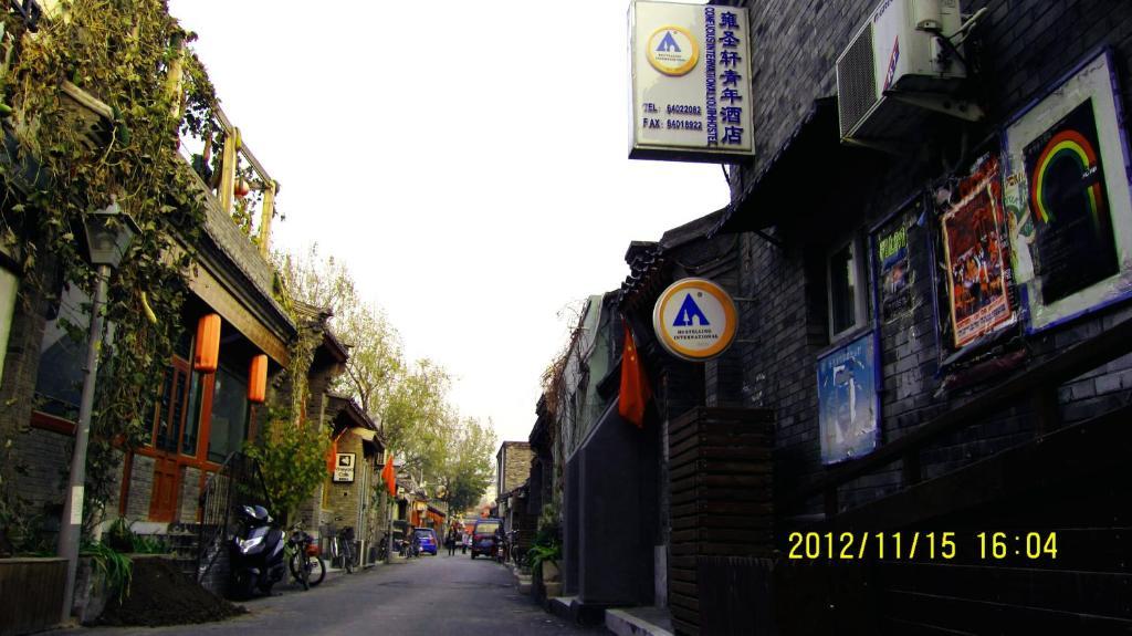 Beijing Confucious Hostel 외부 사진