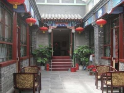 Beijing Confucious Hostel 외부 사진